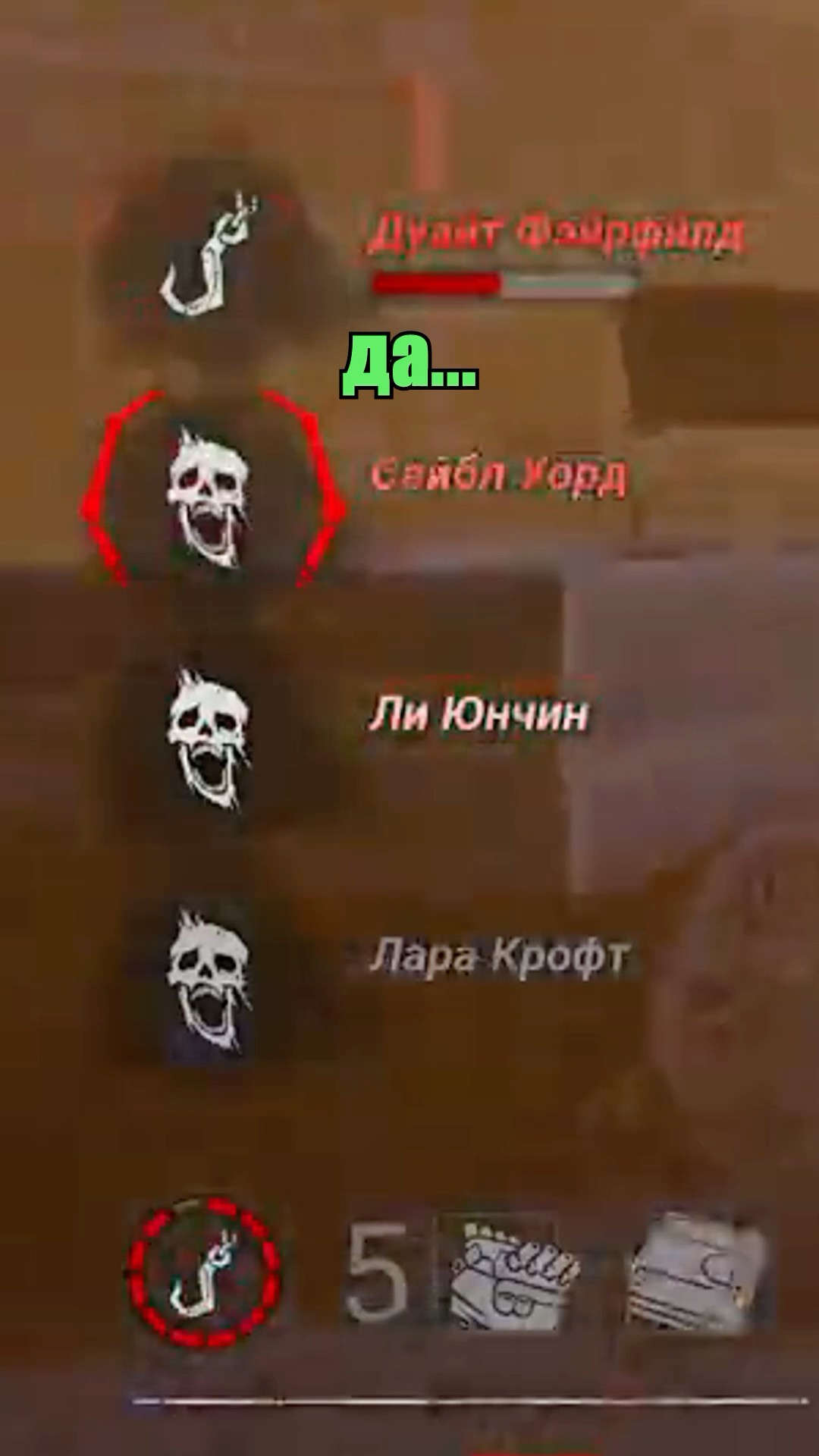 Победа за 2 Минуты #dbd #дбд #deadbydaylight #delimour